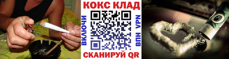 Где купить наркоту Пугачёв КОКАИН Гашиш