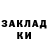 КЕТАМИН VHQ Alena Axmerova
