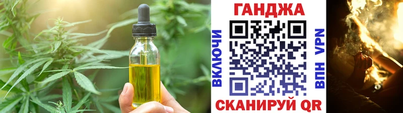 Canna-Cookies конопля  Пугачёв 