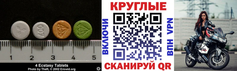 маркетплейс какой сайт  Пугачёв  Экстази 99% 
