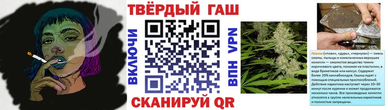 ГАШИШ индика сатива  купить наркотик  Пугачёв 