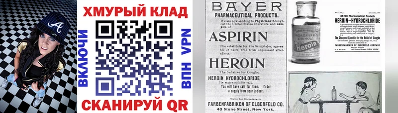 Героин хмурый  как найти наркотики  Пугачёв 