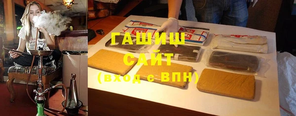 прущая мука Осинники