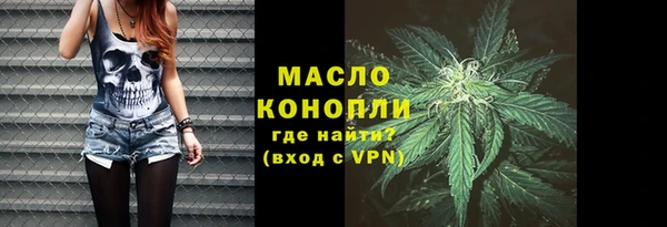 первитин Арсеньев