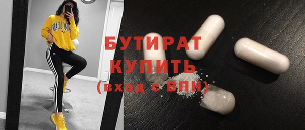 тгк Армянск