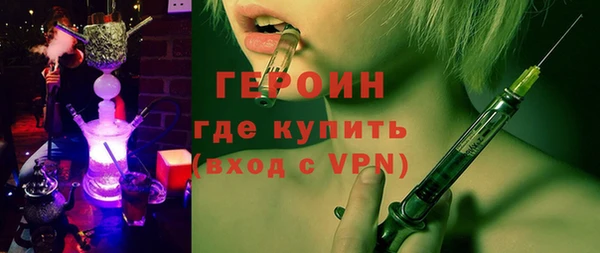 первитин Арсеньев