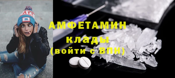 экстази Балахна