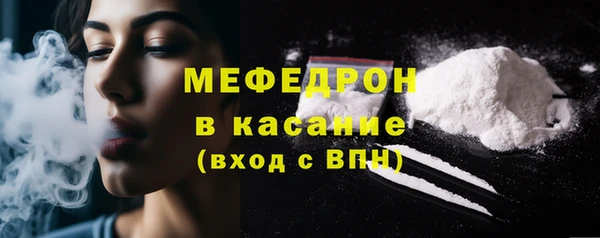 первитин Арсеньев