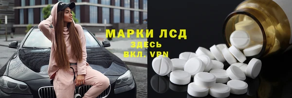 тгк Армянск