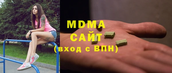 первитин Арсеньев