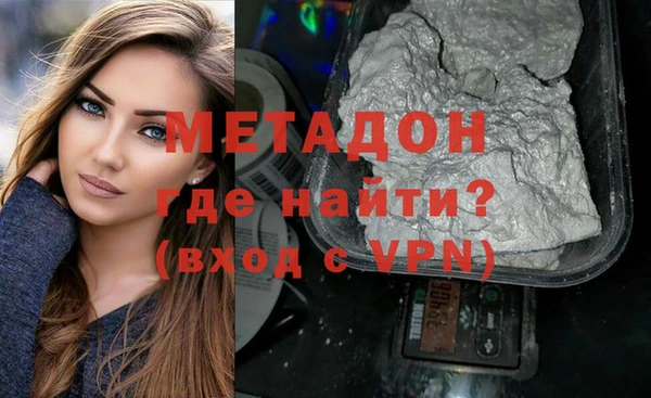 тгк Баксан