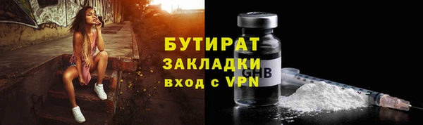 тгк Армянск