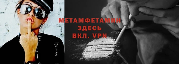 экстази Балахна