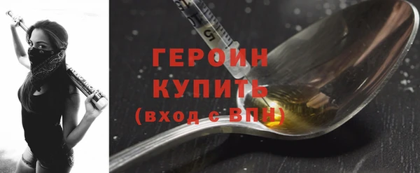 первитин Арсеньев