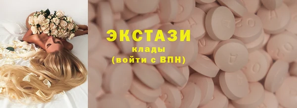 тгк Армянск