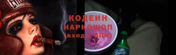 первитин Арсеньев