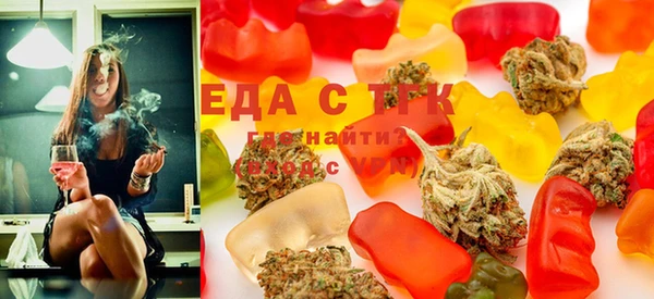 мефедрон мука Аркадак