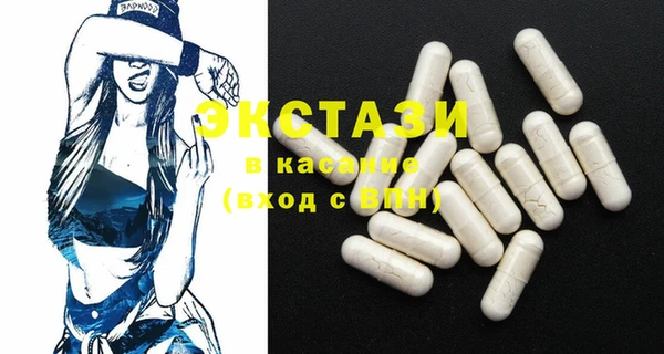 тгк Баксан