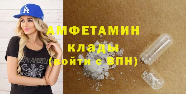 тгк Армянск