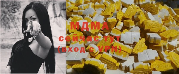 экстази Балахна
