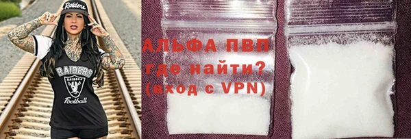 экстази Балахна