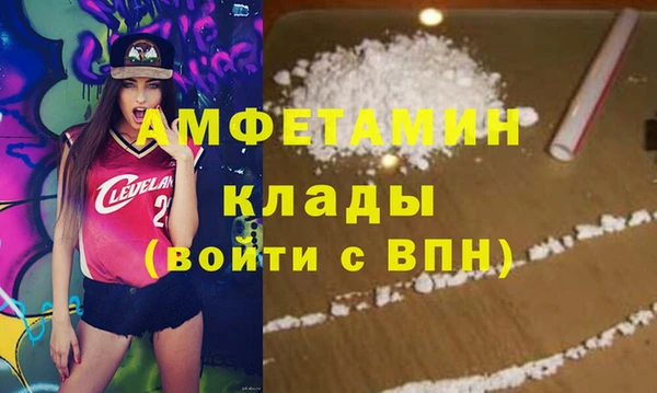 мефедрон мука Аркадак