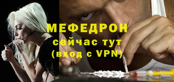 первитин Арсеньев