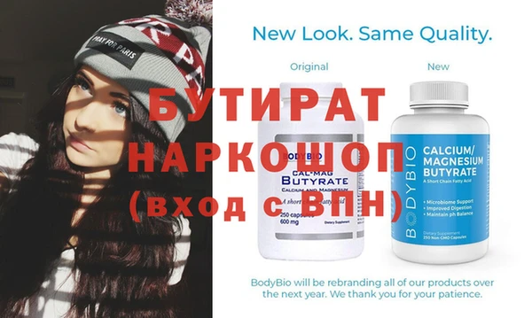 мефедрон мука Аркадак