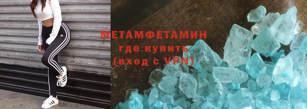 тгк Армянск