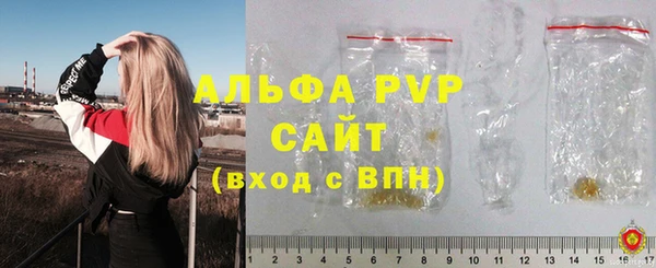 первитин Арсеньев