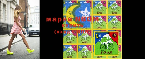 мефедрон мука Аркадак
