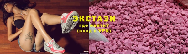 мефедрон мука Аркадак