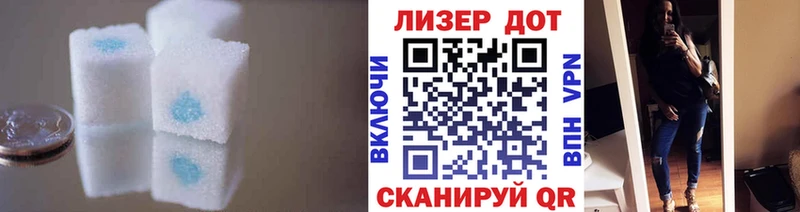 Лсд 25 экстази кислота  купить наркоту  hydra ONION  Пугачёв 
