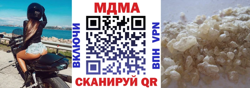 МДМА Molly  МЕГА как зайти  Пугачёв 