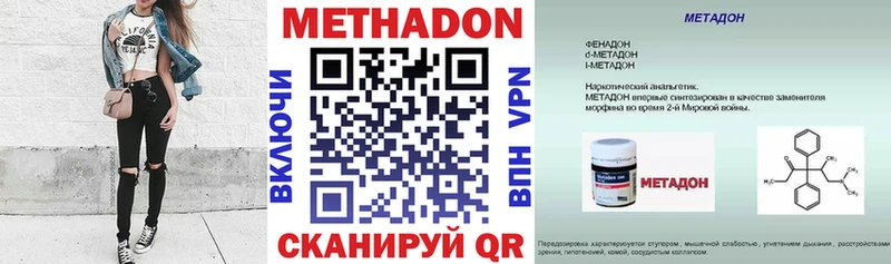 Метадон белоснежный  как найти   Пугачёв 