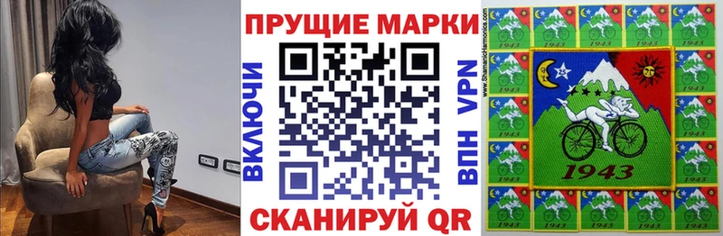 Наркотические марки 1,8мг  blacksprut маркетплейс  Пугачёв  где купить  