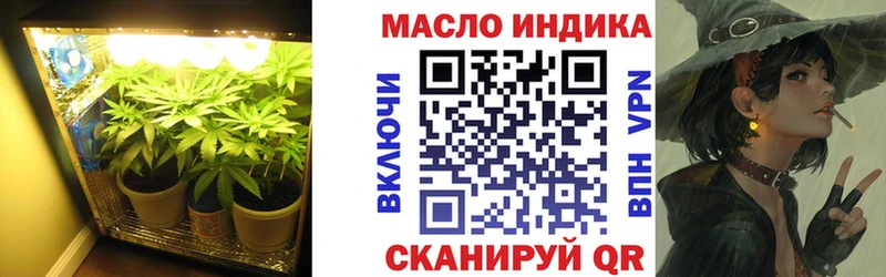 Дистиллят ТГК вейп с тгк Пугачёв