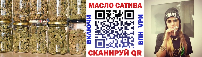 Дистиллят ТГК вейп  магазин продажи наркотиков  Пугачёв 